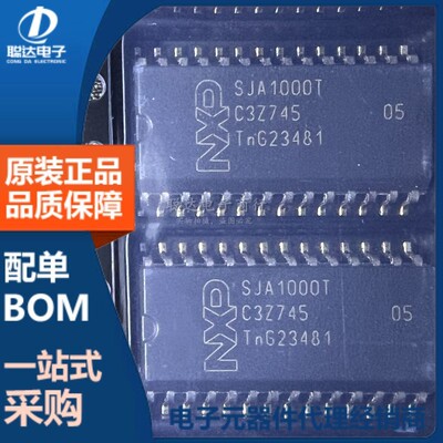 SJA1000T/N1 SJA1000T 贴片 SOP-28 CAN控制器 芯片 原装正品