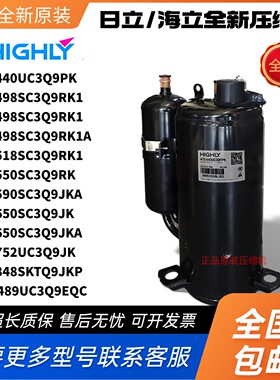 ATE440UC3Q9PK 498SC3Q9RK1 550SC3Q9PK 650SC 752UC3Q日立压缩机
