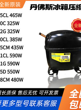 丹佛斯压缩机SC10C SC12G SC15CL SC18G SC21CL SC21G SC15D 18CM