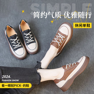 今年流行特惠复古百搭真皮厚底鞋女春款内增高休闲女鞋子头层牛皮