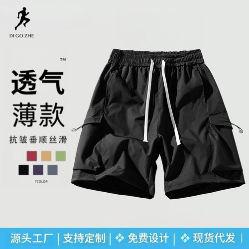 今年流行特惠新款潮牌工装短裤男女同款大口袋户外短裤男多口袋