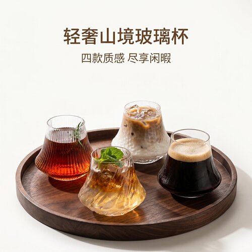 ins风高颜值玻璃杯家用冰美式咖啡杯拿铁杯果汁杯小众鸡尾酒杯子
