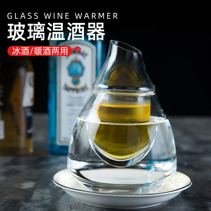 日式玻璃冰酒器家用酒壶白酒分酒器日式冰酒壶清酒壶日本加冰餐具