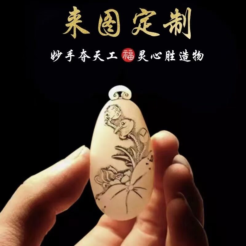 来料加工定制雕刻各类玉石