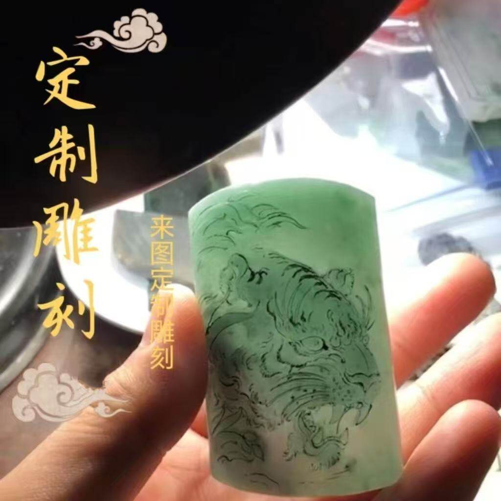 原石玉石定制设计加工雕刻