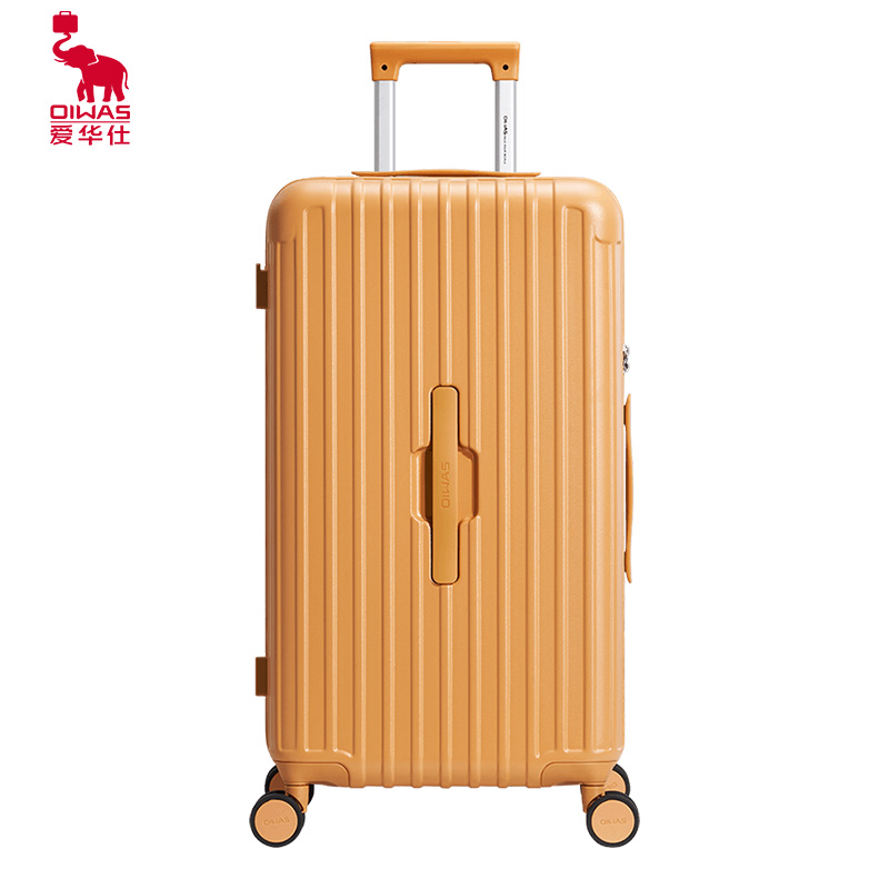爱华仕ABS+PC飞机轮旅行箱海关锁
