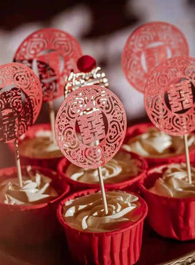 结婚喜庆红色双喜纸杯蛋糕装饰插件中式婚礼订婚甜品台烘焙插牌