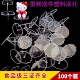 透明塑料玩偶底座公仔摆件固定器蛋糕打桩装 饰底托插件配件加厚