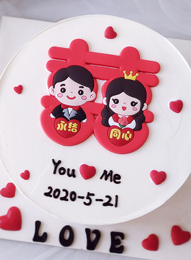 婚庆订婚婚礼喜庆蛋糕装饰红色软胶双喜摆件插件表白甜品台装扮