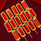 10对装 对联福如东海寿比南山生日蛋糕装 饰插牌祝寿插件岁岁平安