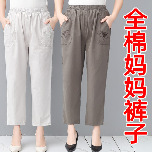 直筒夏季松紧腰奶奶全棉九分裤