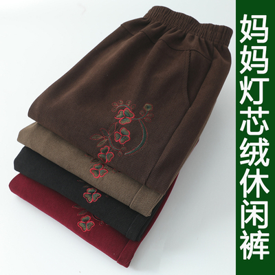 妈妈裤子宽松直筒长裤春秋灯芯绒小个子秋冬加绒中老年人女裤宽松