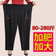 中老年女裤 妈妈裤 子春秋夏季 加肥加大码 薄款 宽松奶奶老年人200斤