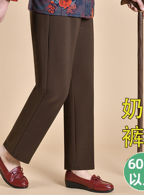 妈妈裤子春秋款宽松高腰长裤中老年人女裤外穿老太太奶奶加绒休闲