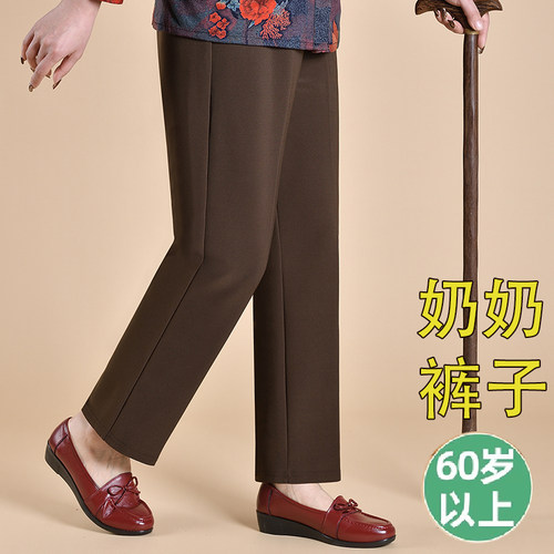 妈妈裤子春秋款宽松高腰长裤中老年人女裤外穿老太太奶奶加绒休闲