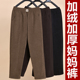 子宽松大码 胖奶奶裤 秋冬老年女裤 老年人妈妈裤 老太太外穿长裤 70岁