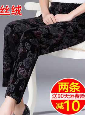 女装奶奶金丝绒婆婆老太太裤子