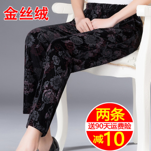 中老年人春秋女装奶奶金丝绒妈妈裤子婆婆宽松老太太加绒加厚女裤