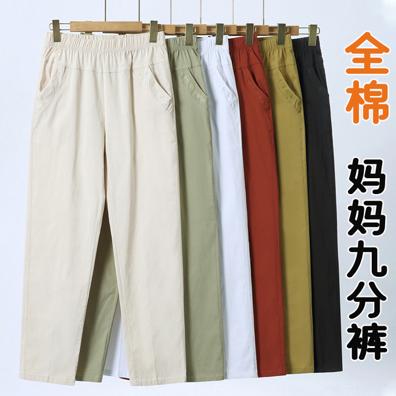 中老年纯棉女裤夏季薄款直筒裤宽松休闲九分裤妈妈水洗全棉长裤子