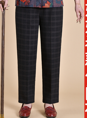 老年人裤子女妈妈裤春秋款休闲长裤宽松高腰大码中老年女裤老太太