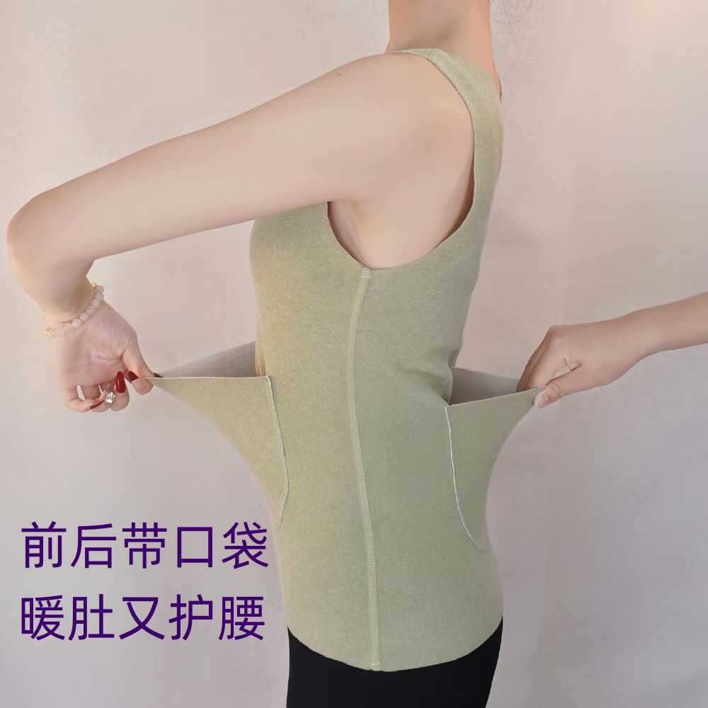 前后带口袋德绒护肚护腰保暖背心女秋冬无痕发热加绒加厚内搭打底