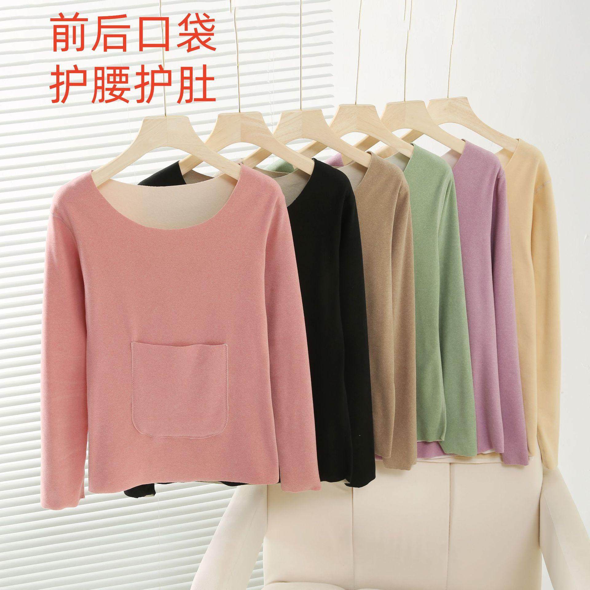秋冬季德绒带口袋内搭秋衣女双兜加绒加厚发热保暖T恤打底衫上衣,女士内衣/男士内衣/家居服,保暖上装,淘宝优惠券,粉丝福利购,淘宝优惠卷