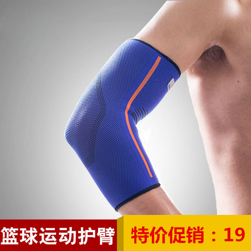 Protection sport - Ref 584322 Image 1