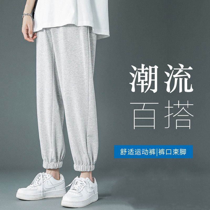 新款九分潮牌卫裤束脚男生运动薄款裤子夏季2023男休闲裤男士宽松