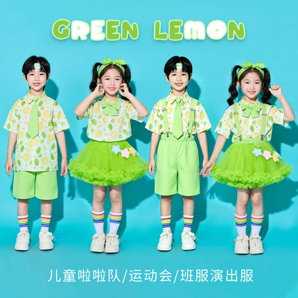 儿童啦啦队演出服小学生运动会服装幼儿园合唱团体表演毕业照班服