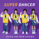 学院风啦啦队幼儿园表演服套装 儿童演出服小学生春季 运动会开幕式