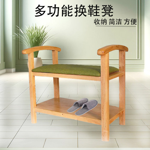 适老换鞋凳带孔拐杖实木鞋凳