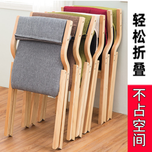 实木折叠椅子家用凳子小户型餐椅不占空间麻将椅便携办公室电脑椅