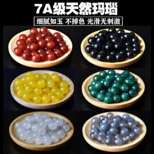 天然玛瑙散珠T半成品DIY配件材料手工饰品玉石项链手链串珠