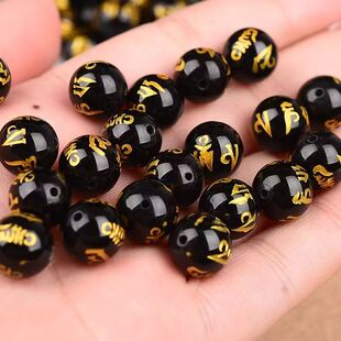 天然黑玛瑙烫金六字真言散珠DIY手工编织本命年饰品配件串珠