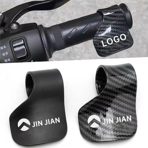 金箭电动车摩托车通用油门手把