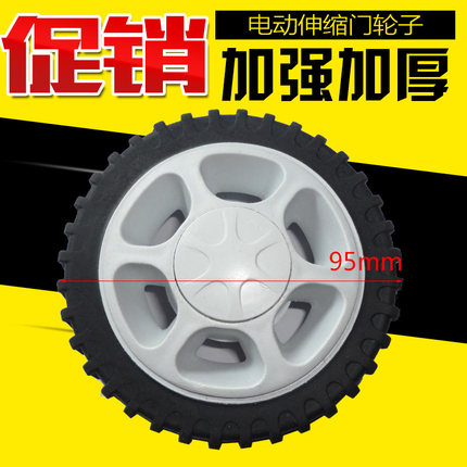 电动伸缩门轮子 双轴承橡胶 自动门排轱辘小脚轮配件 超耐磨