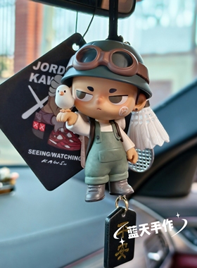 泡泡玛特KUBO汽车车挂男生高级感后视镜车内挂件装饰2025新款车载