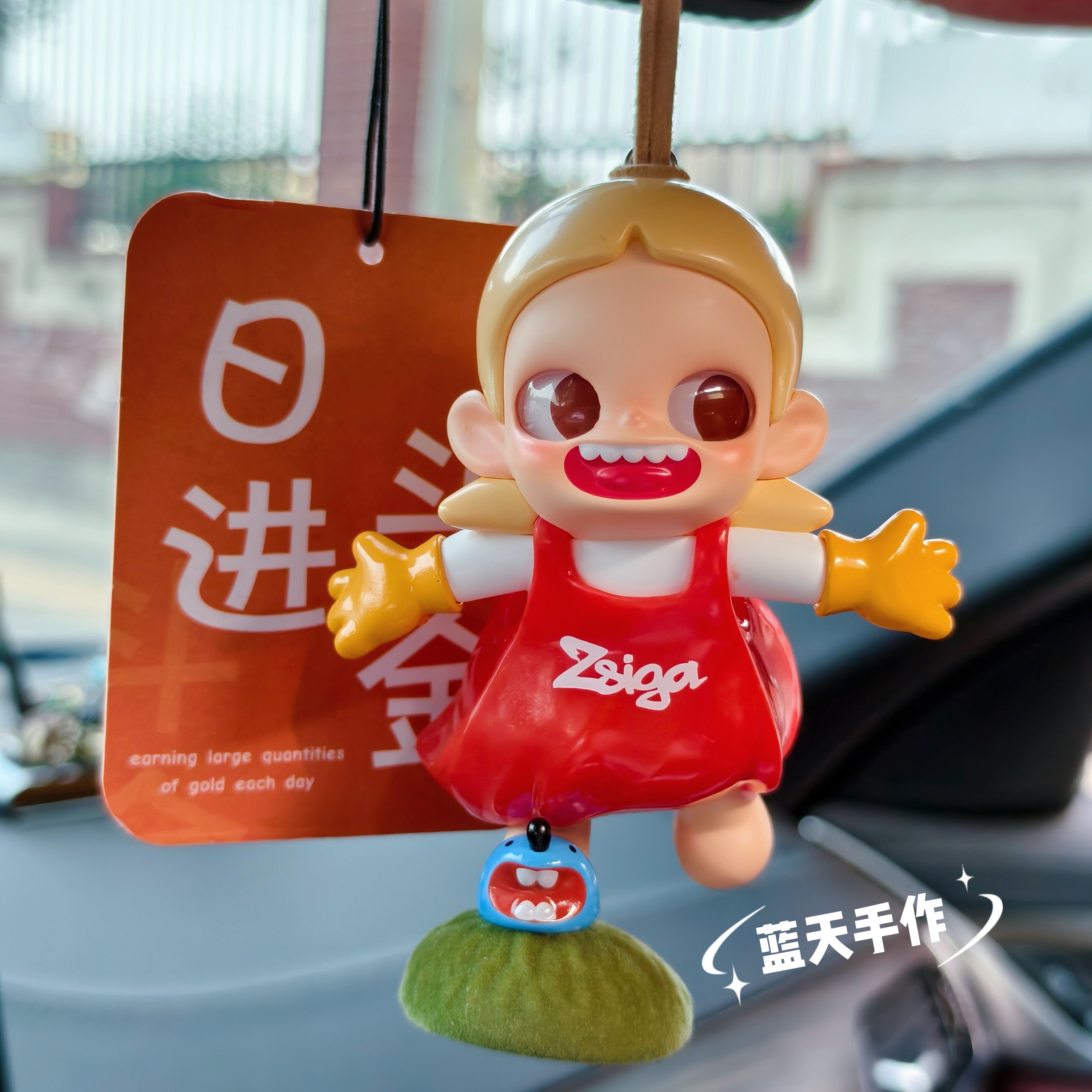 泡泡玛特让风灌满口袋汽车内后视镜饰品高级挂件高性价比生日礼物图片