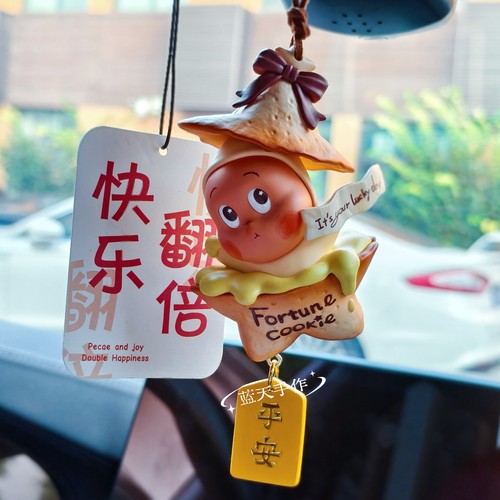 正品泡泡玛特星星人车挂来自星星的礼物后视镜挂件星星人新车礼物
