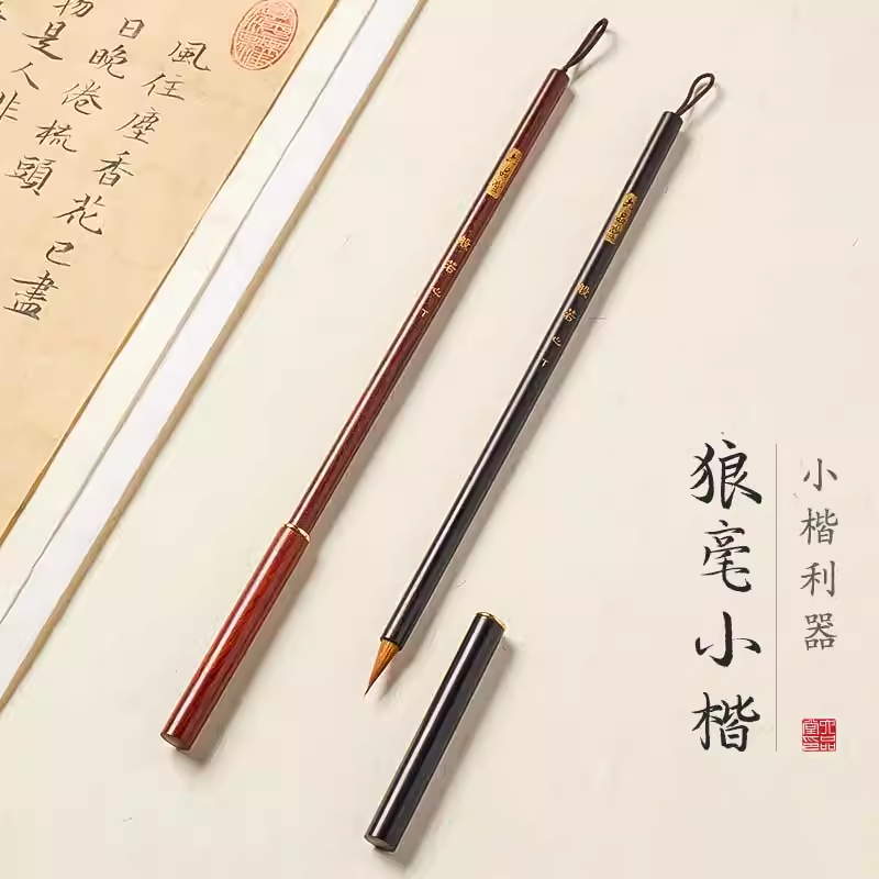 六品堂描红抄写纯狼毫小楷毛笔