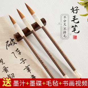 六品堂毛笔兼毫狼毫羊毫书法国画专用大中小楷行书隶书练字小学生成人入门高档笔墨纸砚初学者毛笔书法套装