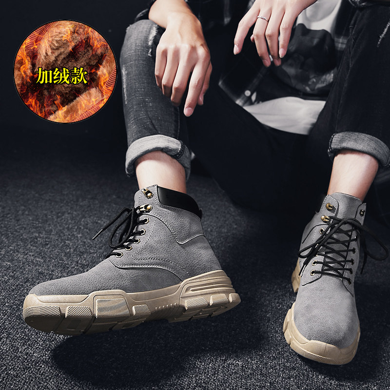 2018冬季新款工装靴男欧美英伦雪地靴加绒保暖高帮靴潮流马丁靴男|msdalam kategori Kasut lelaki popular, but - dari Buy2taobao.com untuk memberikan perkhidmatan ejen Taobao profesional membeli