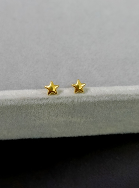 18k金色迷你小星星简约耳环耳钉