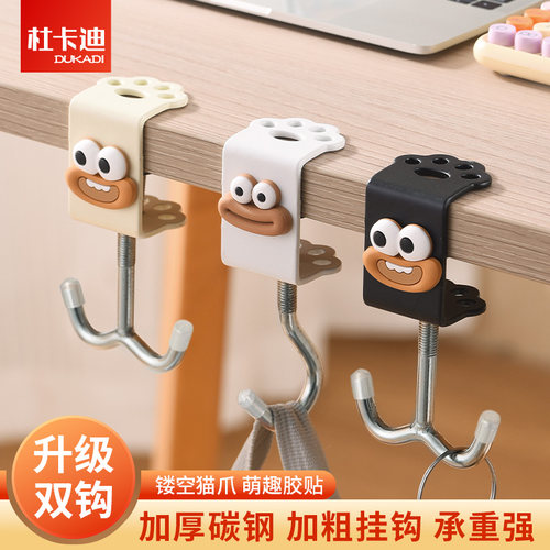 书包挂钩课桌边侧边神器可调节小学生背包宿舍书桌专用挂包勾钩子