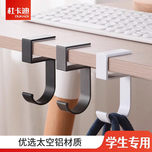 书包挂钩学生课桌侧边挂包神器