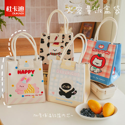 可爱保温饭盒袋饭盒包学生上班族带饭餐包手提包加厚铝箔便当袋子