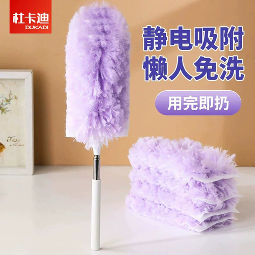 静电除尘掸子可伸缩一次性鸡毛掸子家用天花板扫灰吸灰尘卫生神器