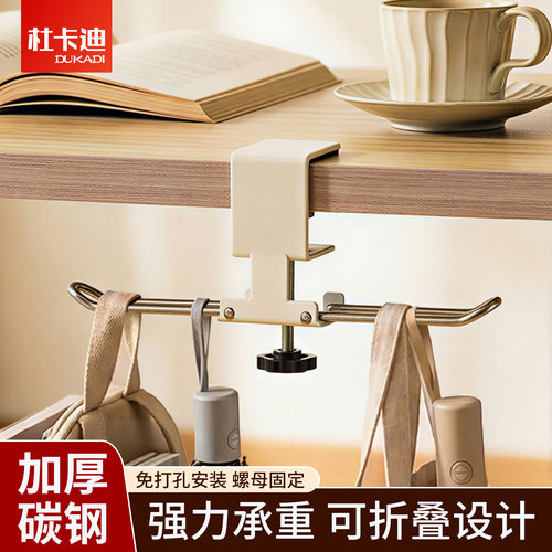 学生桌边书包挂钩2026新款教室课书桌侧边挂包钩免打孔强力承重