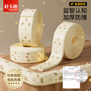 宿舍楼梯垫学生寝室上下铺防滑贴脚踏垫上铺床梯子脚踩海绵踏步垫