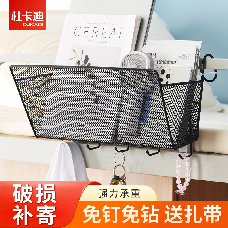 床头置物架寝室床边挂篮学生上下铺床边悬挂好物架子宿舍收纳神器